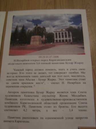 День города.